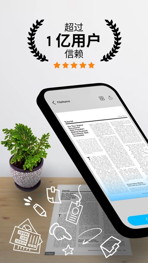 TapScanner截图5