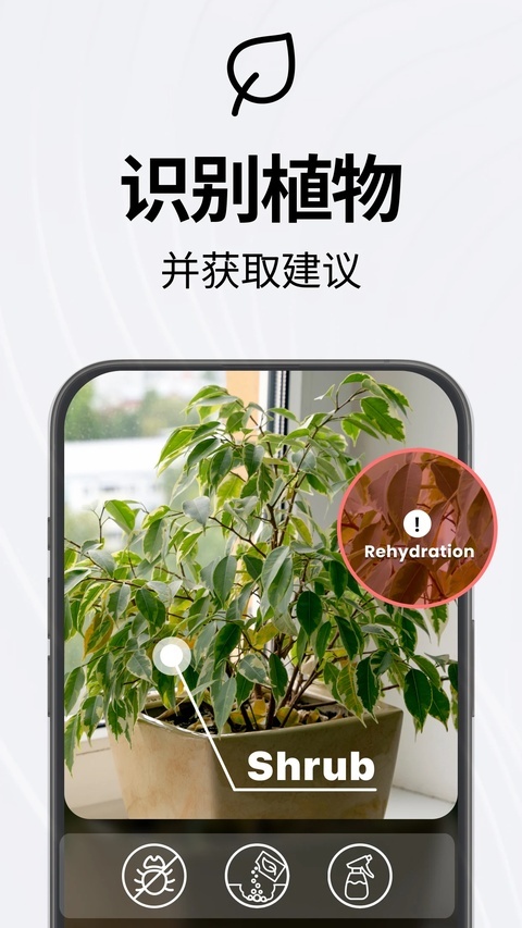 TapScanner截图4