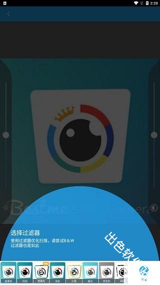 TapScanner