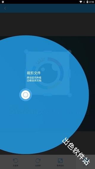 TapScanner