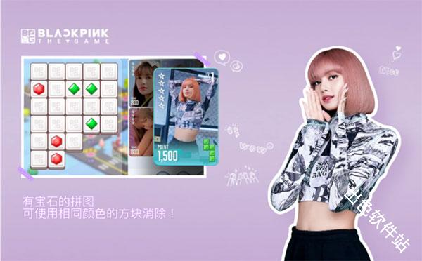 BLACKPINK THE GAME