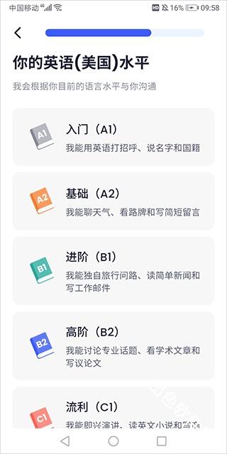 星空外语