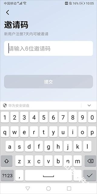 星空外语