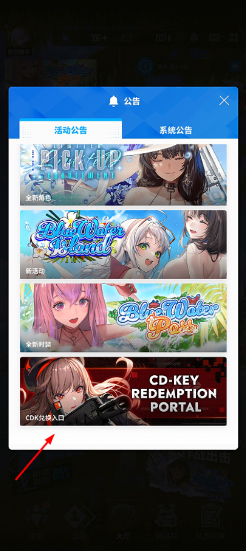 胜利女神nikke国际服