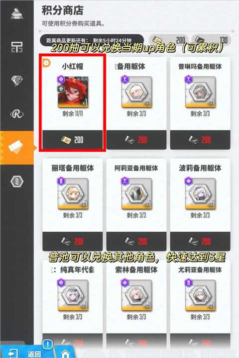 胜利女神nikke国际服