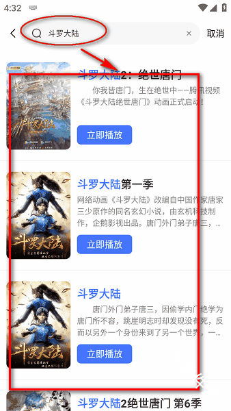 漫漫国