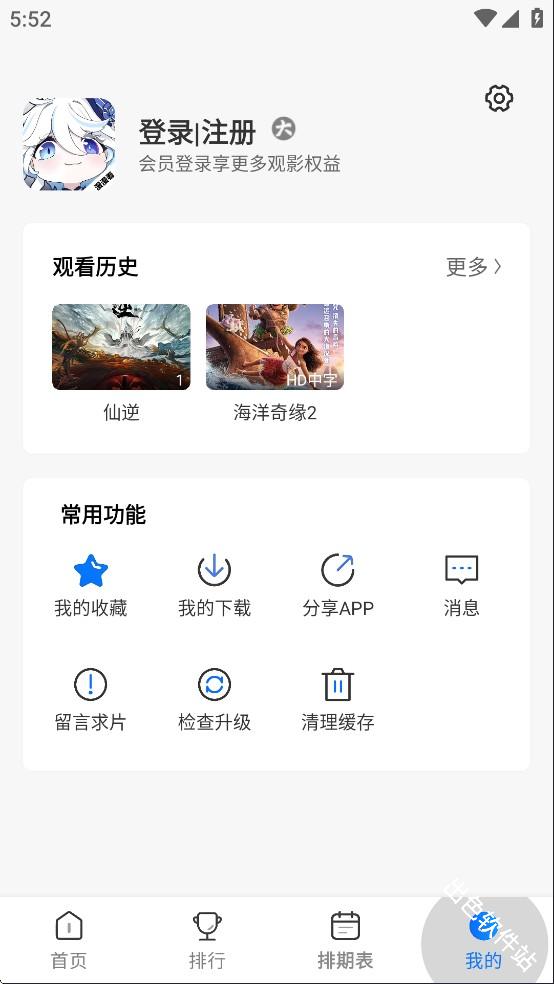 漫漫国