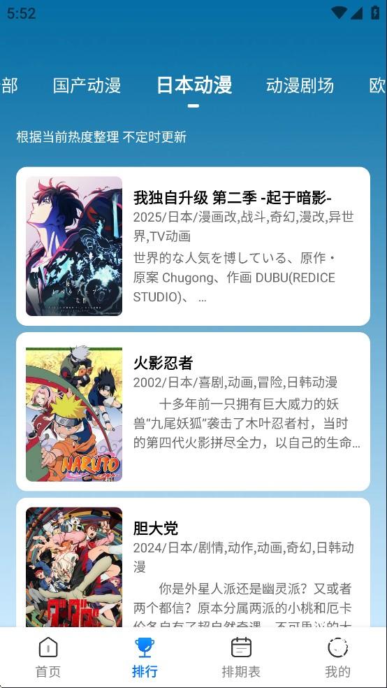 漫漫国