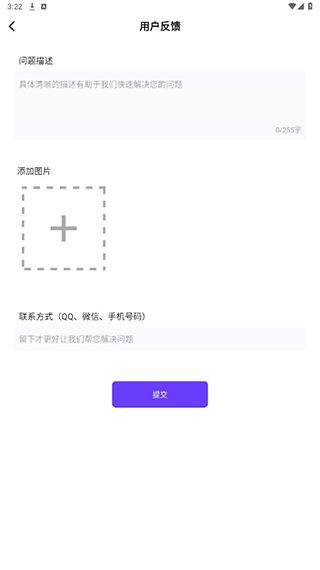 Zip解压大师