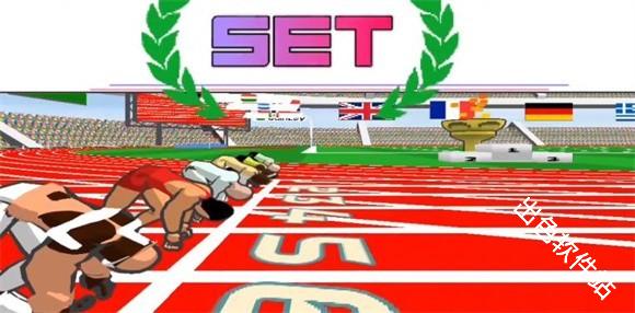 speedstars