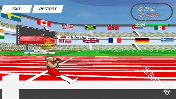 speedstars