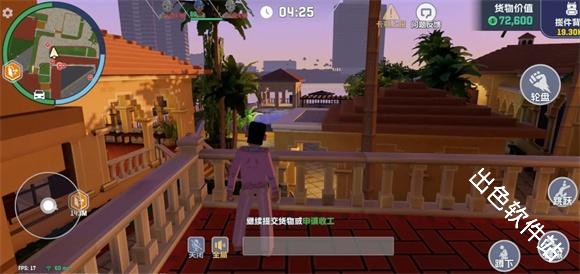 五星好市民