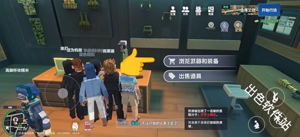 五星好市民
