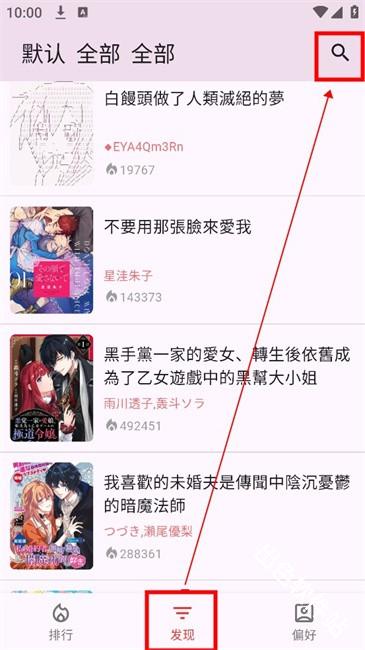 kobi漫画