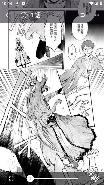 kobi漫画