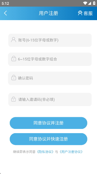 木瓜玩游戏盒子截图3