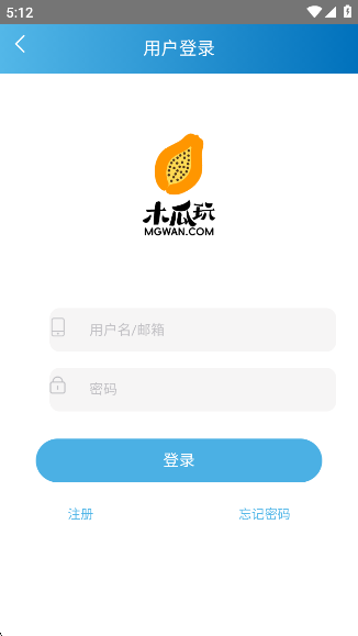 木瓜玩游戏盒子截图1