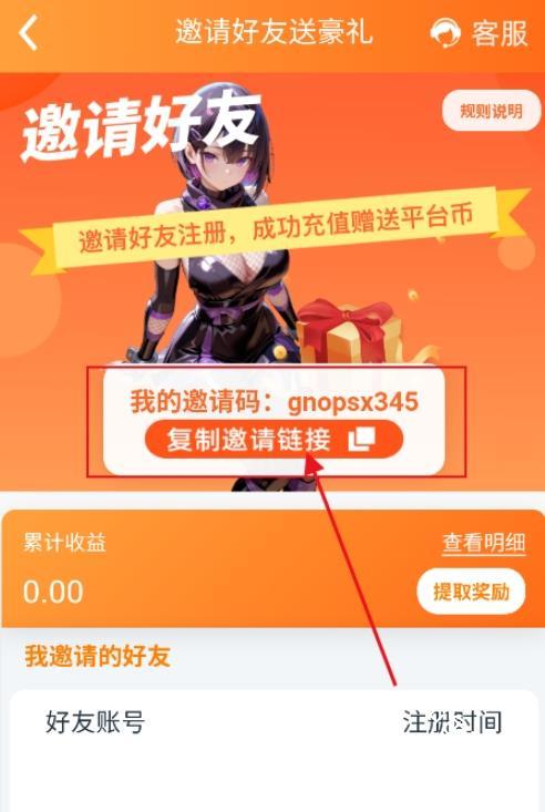 木瓜玩游戏盒子