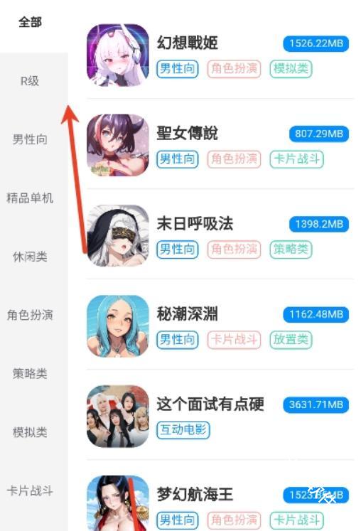 木瓜玩游戏盒子