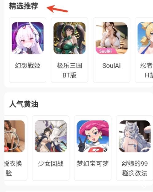 木瓜玩游戏盒子