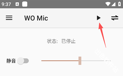 WOMic