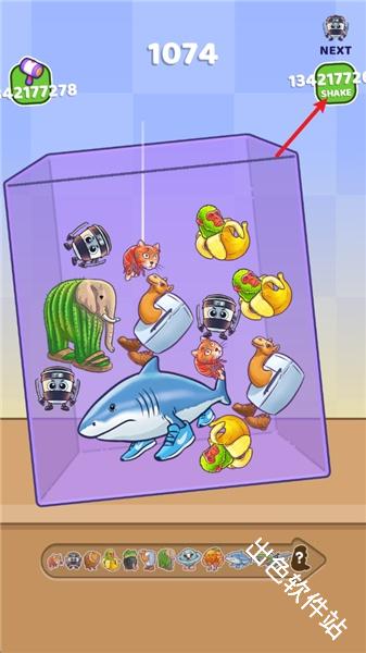 合并娃娃