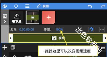 nv剪辑