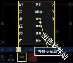 nv剪辑