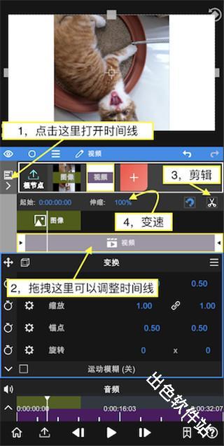 nv剪辑