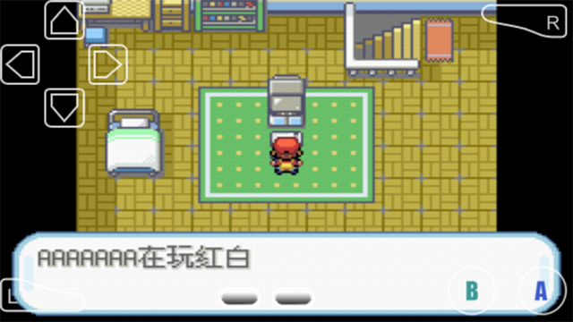 口袋妖怪叶绿版截图3