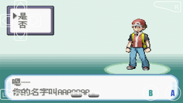 口袋妖怪叶绿版截图5