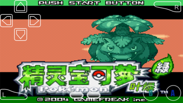 口袋妖怪叶绿版截图2