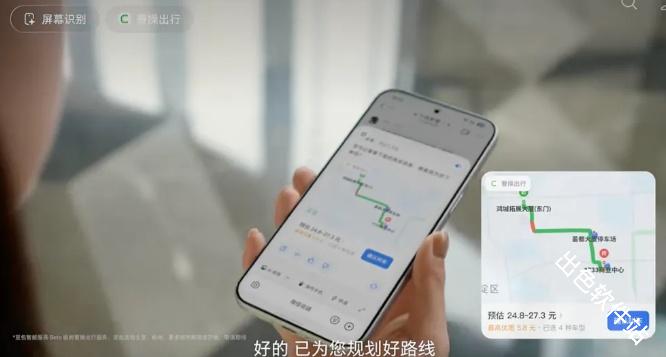豆包手机助手