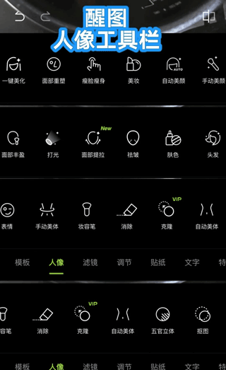 Hypic醒图国际版