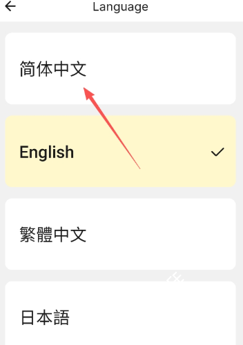 熊猫外卖