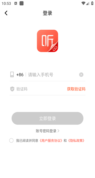 喜马拉雅穿戴