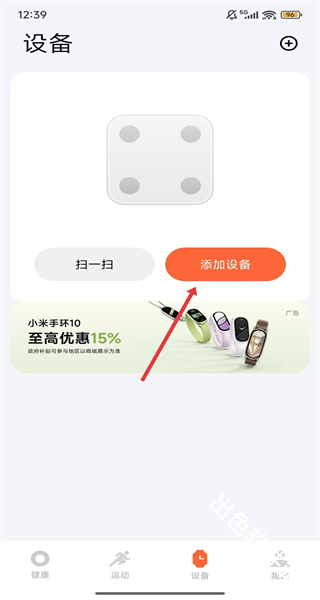 喜马拉雅穿戴