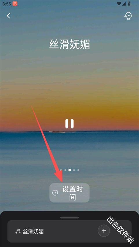 喜马拉雅穿戴