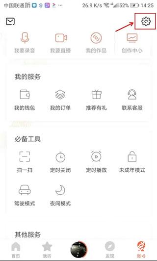 喜马拉雅穿戴