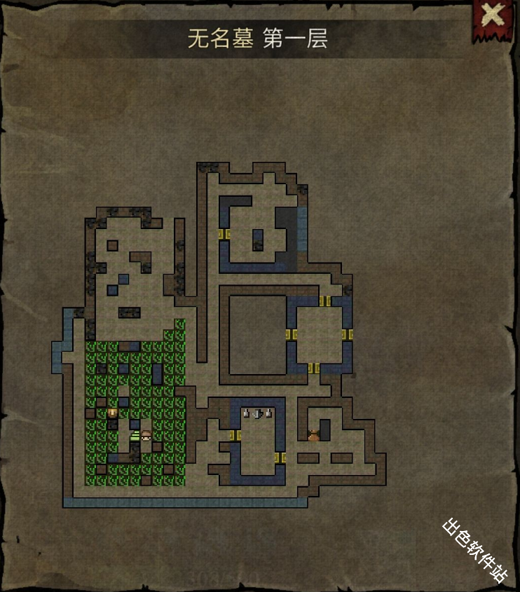 幽行玄城