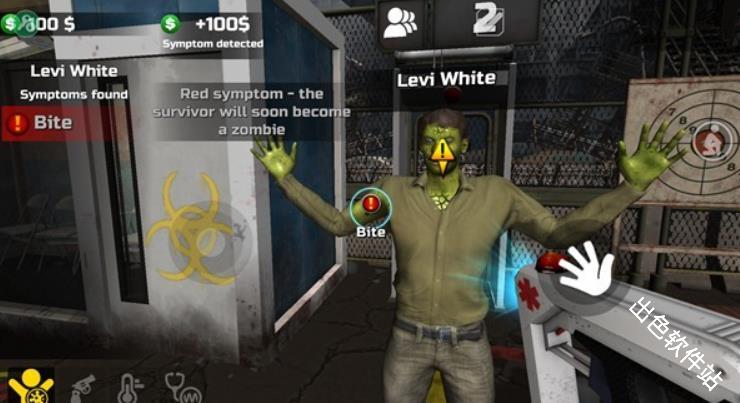 隔离检查区汉化版