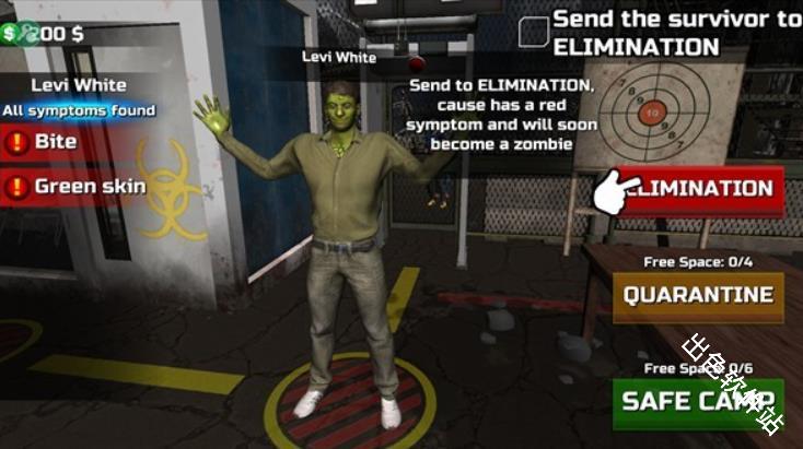 隔离检查区汉化版