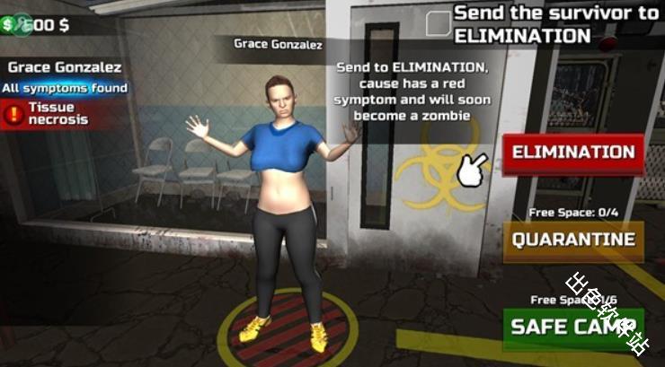 隔离检查区汉化版