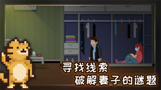 如果可以回家早一点截图2