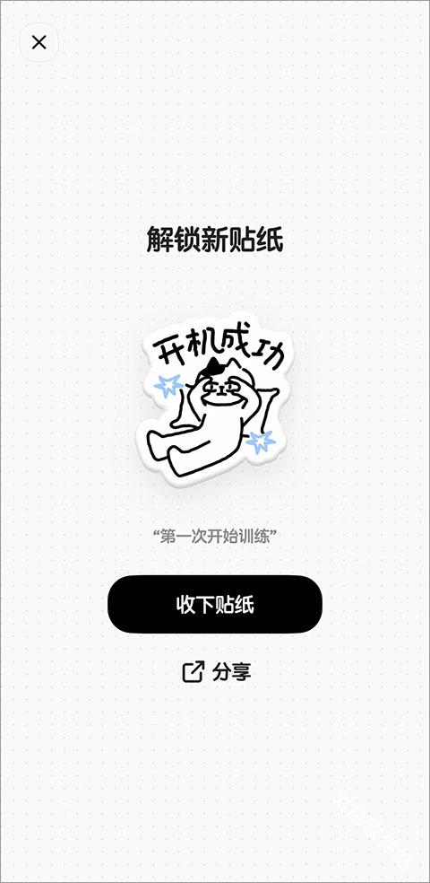 Miko轻运动