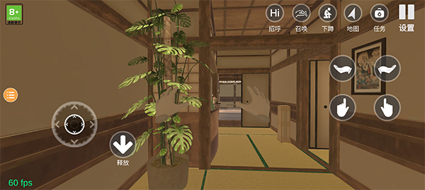 小忍计划温泉版截图4