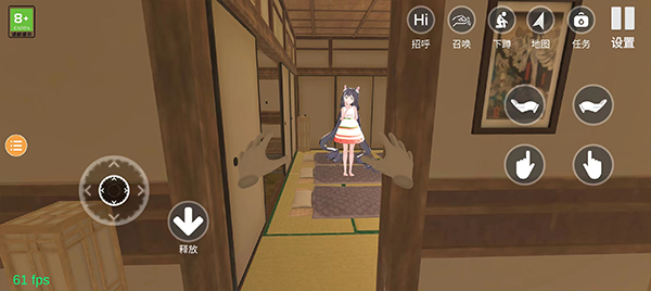 小忍计划温泉版截图2