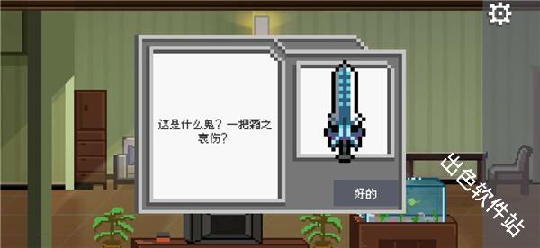 如果可以回家早一点
