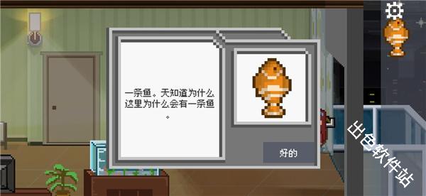 如果可以回家早一点