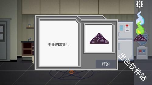 如果可以回家早一点